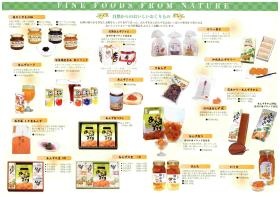 事業所の情報＿００４