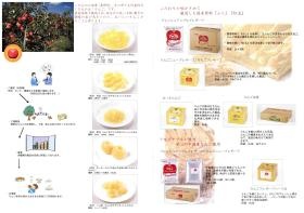 事業所の情報＿００８