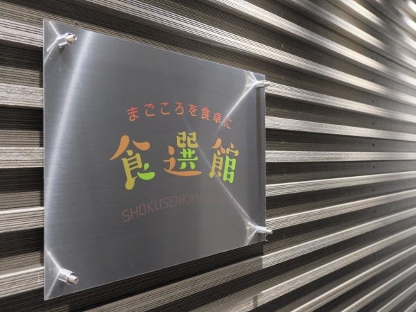 webデザイナー・土日祝休みWEBデザイナー（扶養内勤務）