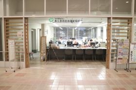 事業所の情報＿００１