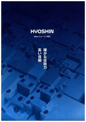 事業所の情報＿００４