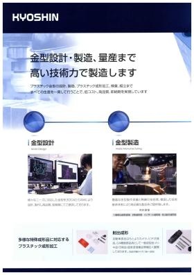 事業所の情報＿００３