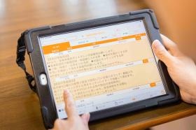 タブレット入力によるＤＸ化