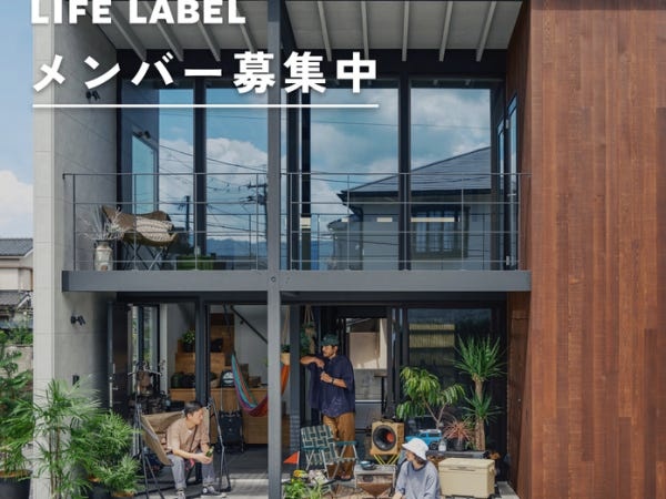 木造住宅の施工管理・木造住宅の施工管理経験者（施工管理未経験でも大工経験者なら歓迎）