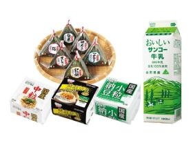 「サンコーで健康」でおなじみのサンコー食品です
