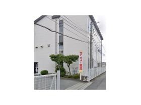 本社事務所は山形市営アパート向かいの管理棟になります