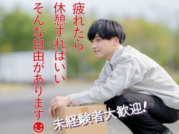 どこよりも働きやすい環境が整っています！