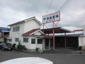 本社／柳井営業所