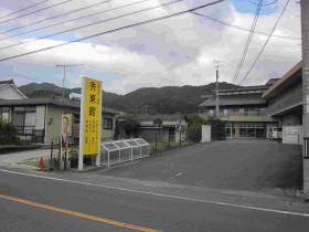 事業所の情報＿００５