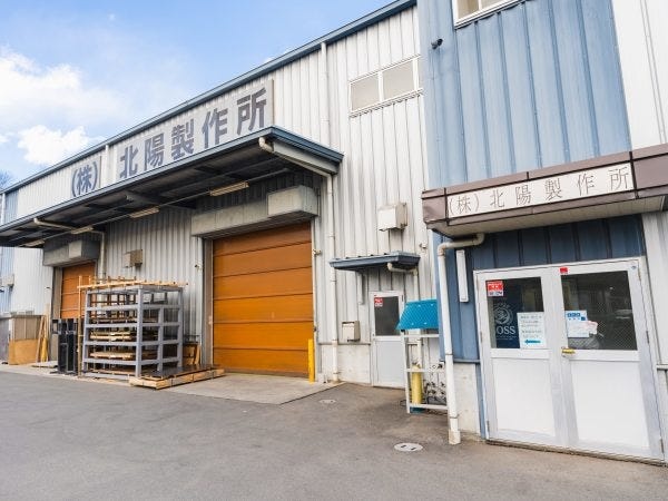 営業事務（営業事務✅勤務時間相談可・🌟残業なし）