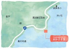 事業所の情報＿００２