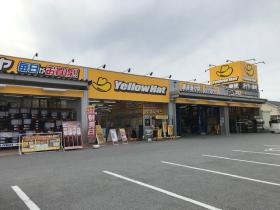 イエローハット長浜高月店