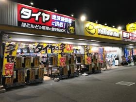 タイヤ売場