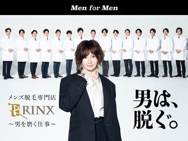 研修を通して、施術やカウンセリングの技術をイチから身に付けられます。未経験でも活躍可能！先輩のほとんどは業界未経験なので、ご安心ください。