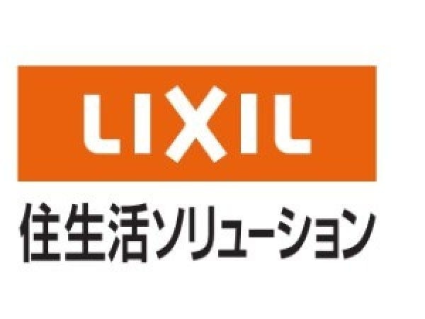 ■LIXILグループ■一般企業、およびLIXIL関係会社の経理業務を請け負い、企業が抱える「経理に関する課題」をチームで解決しています！