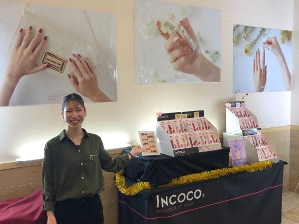 海外の雑貨やコスメなどの企画・販売などが業務です。