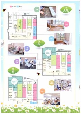 事業所の情報＿００４