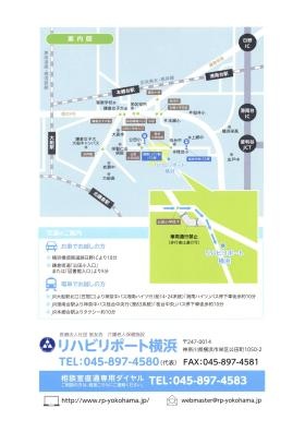 事業所の情報＿００６