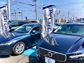 貝塚本社 展示場