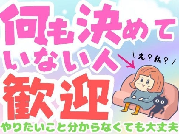 かんたんオペレーター（週払いあり）