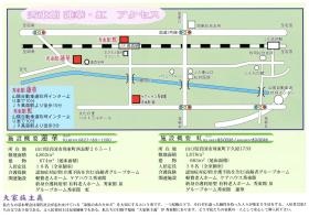 事業所の情報＿０１０