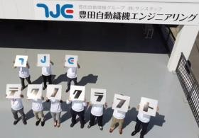 社員でドローン撮影しました！