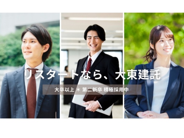 まずは何気ない会話から。オーナー様とお孫さんのこと、ペットのこと、食べ物のこと…色々な話題で会話を楽しむことが、信頼への一番の近道です。