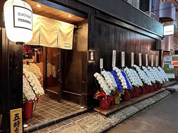 ホールスタッフ