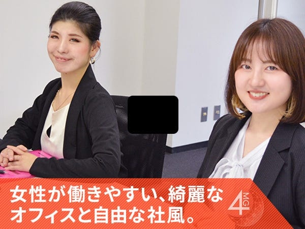 アクセスも良く、綺麗なオフィス。自由で働きやすい環境です。