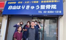 アットホームな職場です！