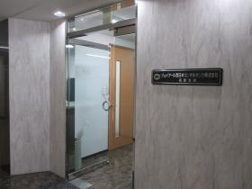 広島支店事務所玄関