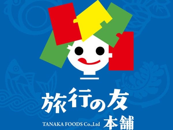 田中食品はふりかけの元祖「旅行の友」を中心にふりかけのメーカーです。