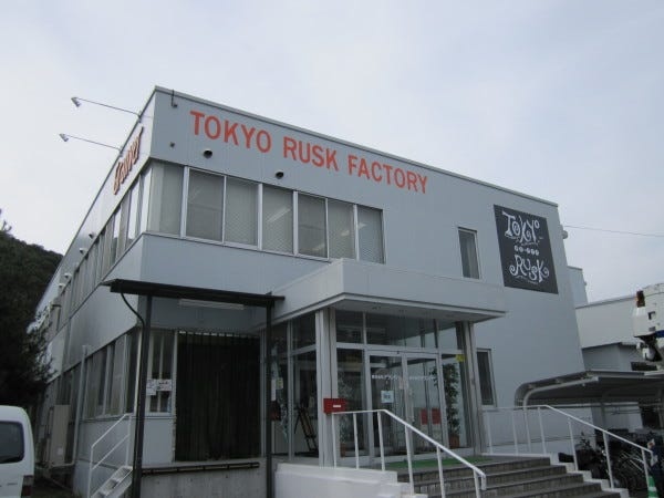 グランバー釜石工場です。