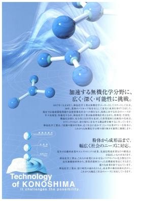 事業所の情報＿００２