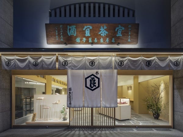 和菓子の製造の和菓子職人・経験者