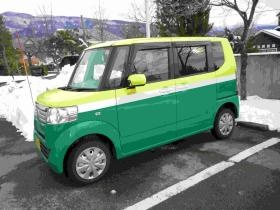 事業所の情報＿００４