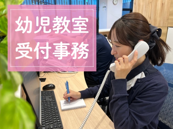 女性の多い環境で、いつも近くにスタッフがいるので、わからないときも聞きやすい環境です！