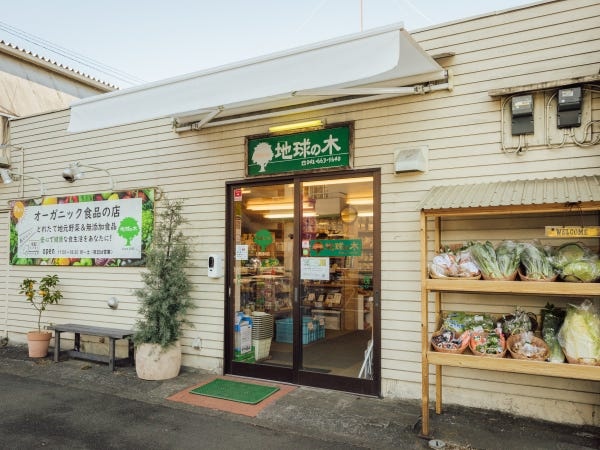 イーアス高尾のすぐ近く