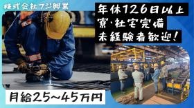 現場作業＆ミーティング