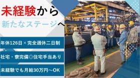 現場ミーティング