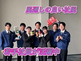 風通しの良い社風