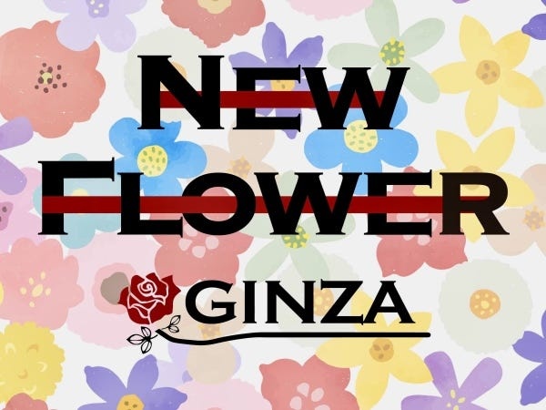 花屋SHOPスタッフ・販売スタッフ