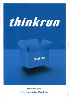 事業所の情報＿００１