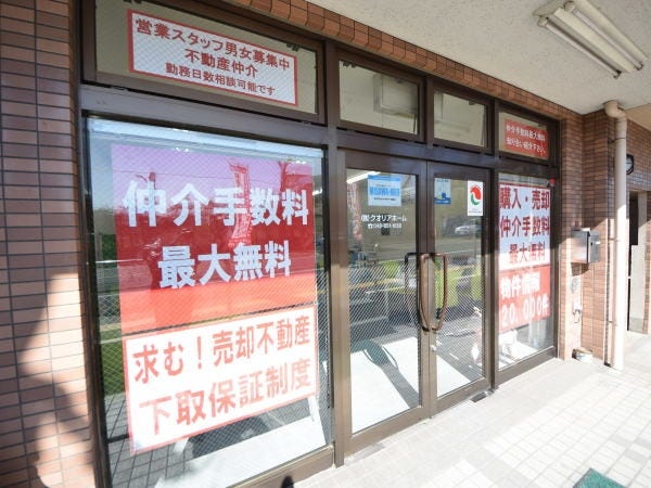 PC入力事務・PC入力スタッフ事務