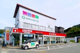 株式会社 なかモーター自工 本社