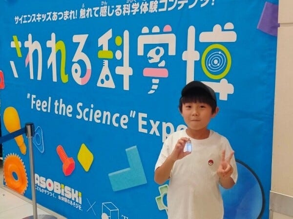 イベントスタッフ