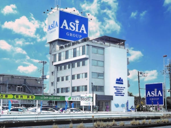 アジアグループ本社ビルです。関越自動車道「川越」インター　八王子方面出口出てすぐです