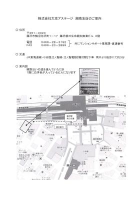 事業所の情報＿００１