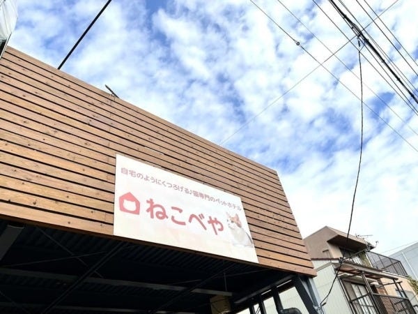 バックオフィススタッフ・新店舗立ち上げサポート