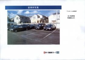 事業所の情報＿００６